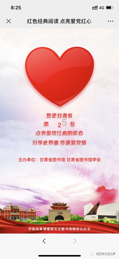 帝国：全面战争